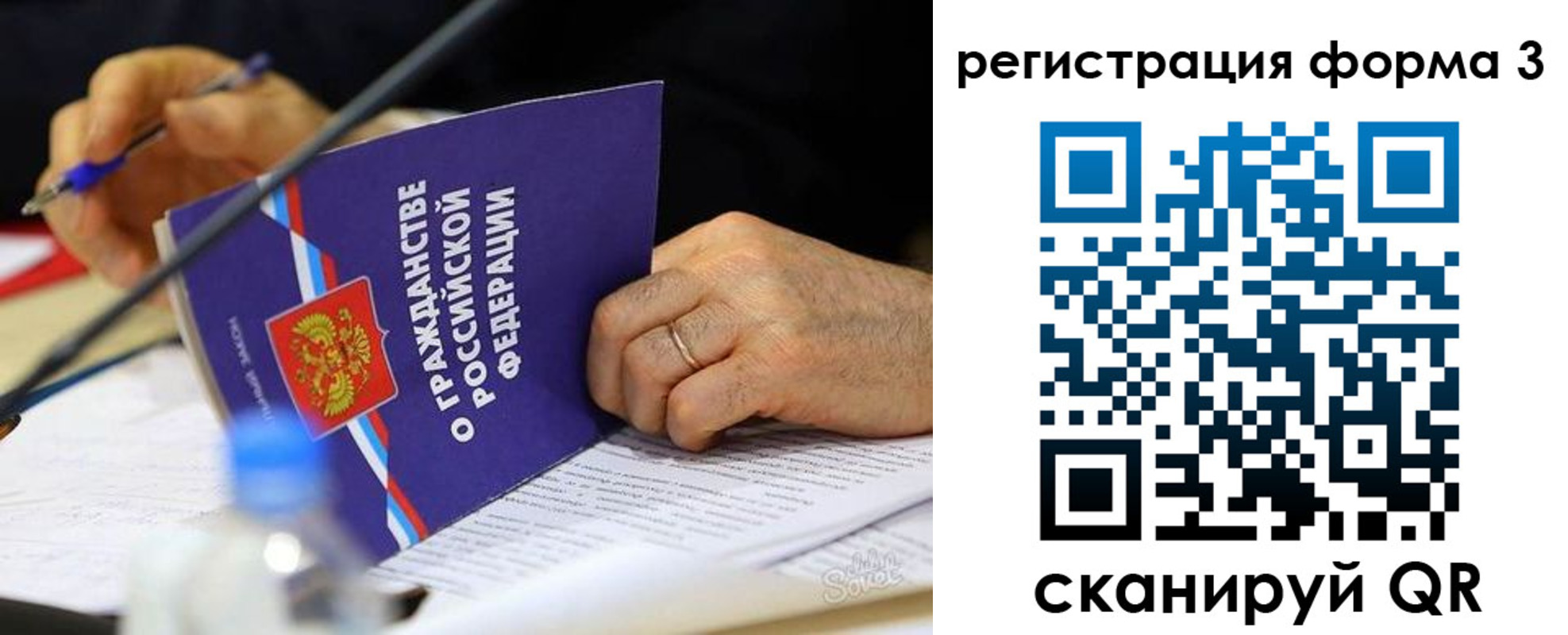 временная прописка в Шадринске