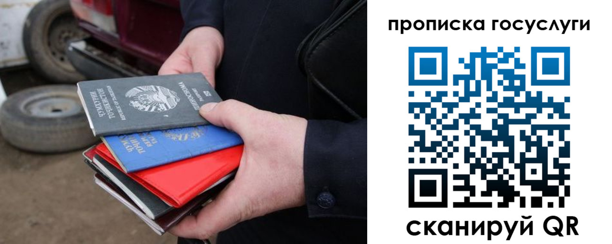 где прописаться в Шадринске